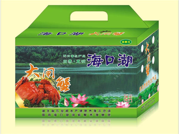 瓦(wǎ)楞彩盒(he) 