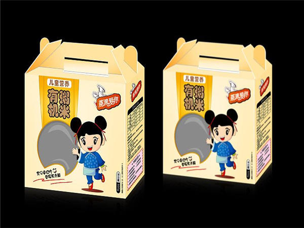 食(shi)品包裝盒(hé)