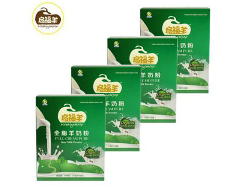 羊奶粉(fen)禮盒